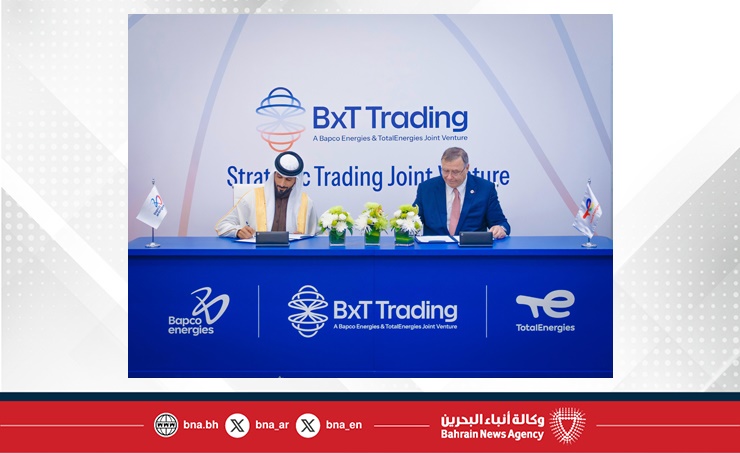 بالشراكة بين بابكو إنرجيز وتوتال إنرجيز.. سمو الشيخ ناصر بن حمد آل خليفة يعلن عن تأسيس شركة (BxT Trading) لتجارة المنتجات البترولية